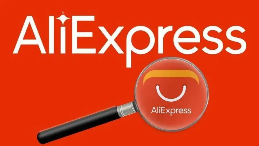 什么是速卖通？AliExpress平台怎么样？