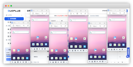 DuoPlus云手机：无限多开，全球社媒跨境出海无限可能！