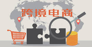 跨境電商防關聯技巧是什么?