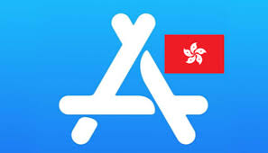 玩转香港ID:港区ID如何注册