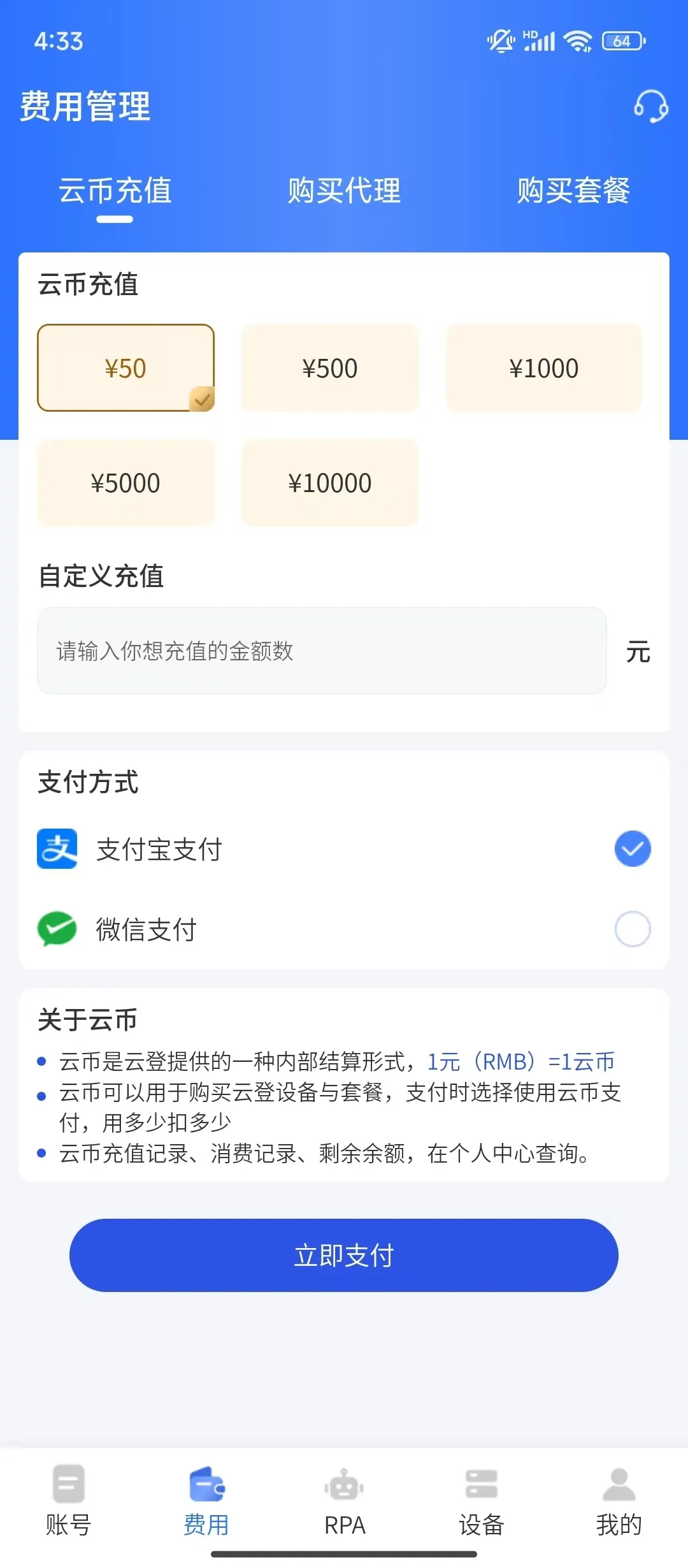 云登中秋送福利！多重豪礼免费抽！