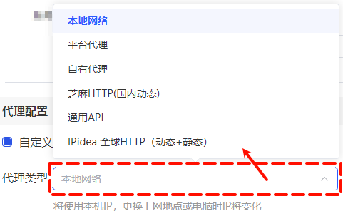 如何在云登指纹浏览器客户端中新建账号环境