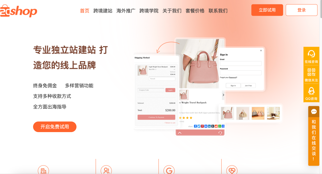 新手做独立站引流总封号？IP +指纹浏览器防关联攻略来了！