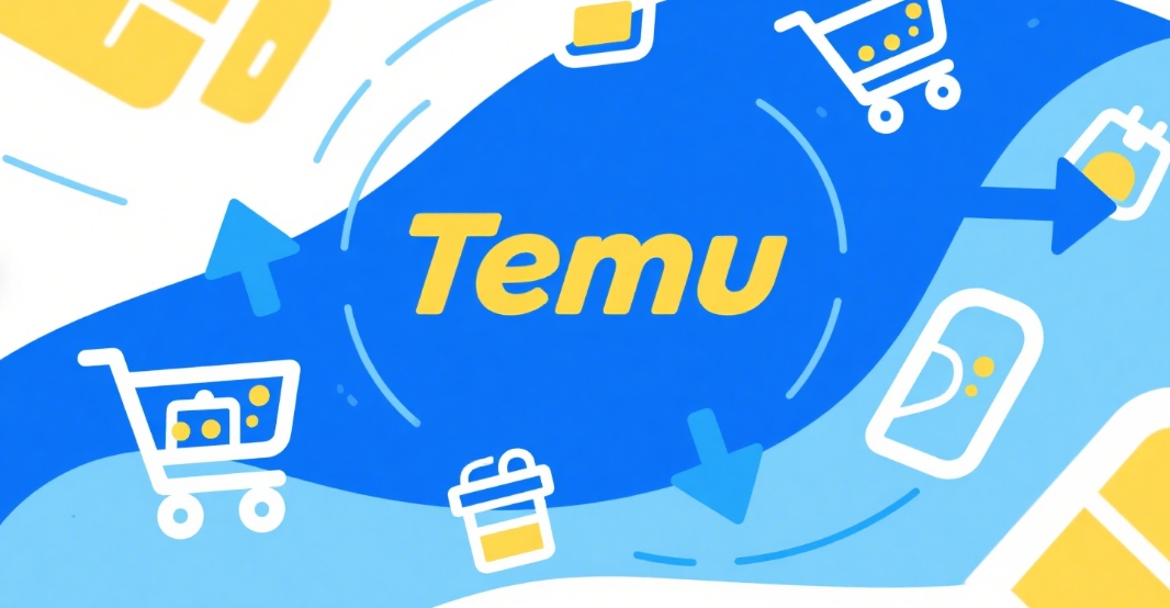 temu开店需要什么条件？