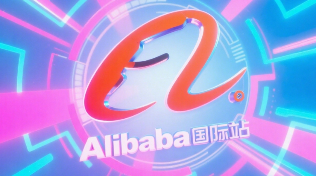 阿里巴巴国际站是b2b还是b2c