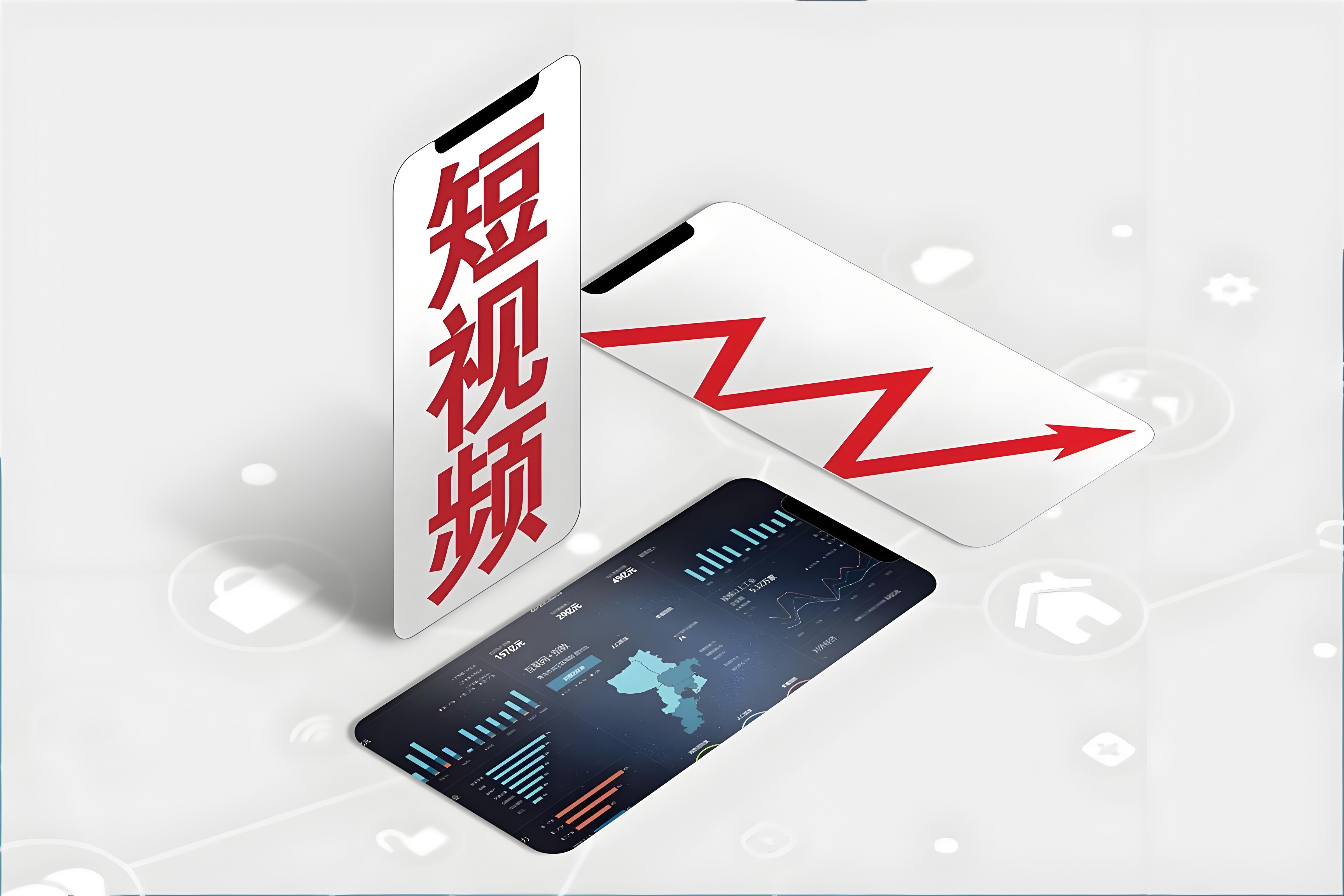 短视频矩阵软件排名推荐
