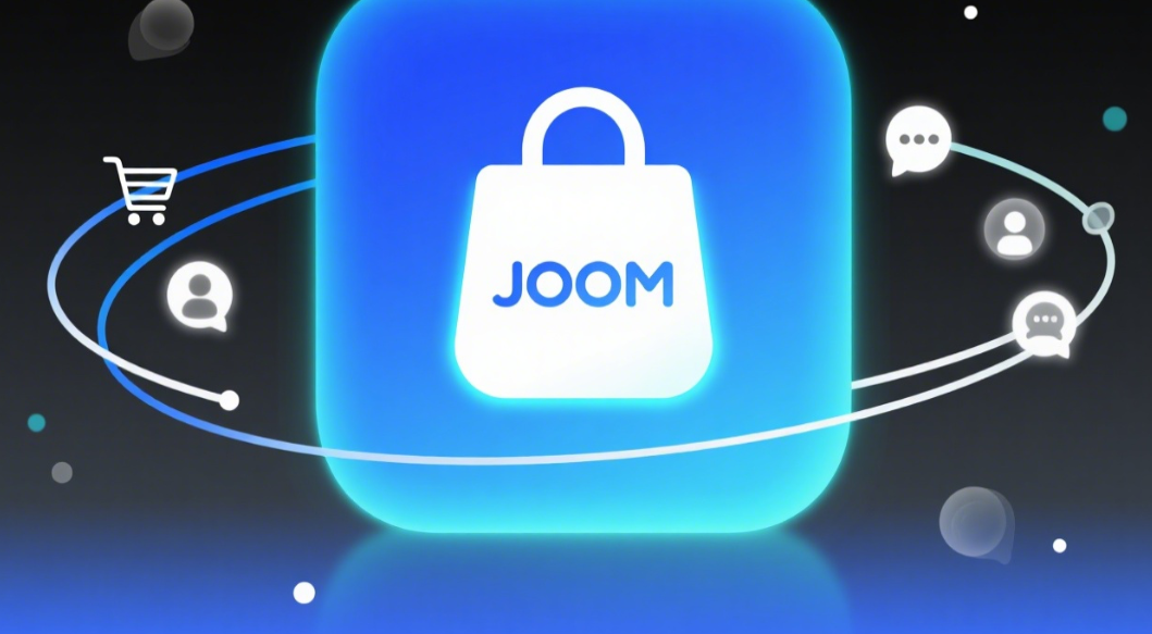 joom跨境电商平台官网下载