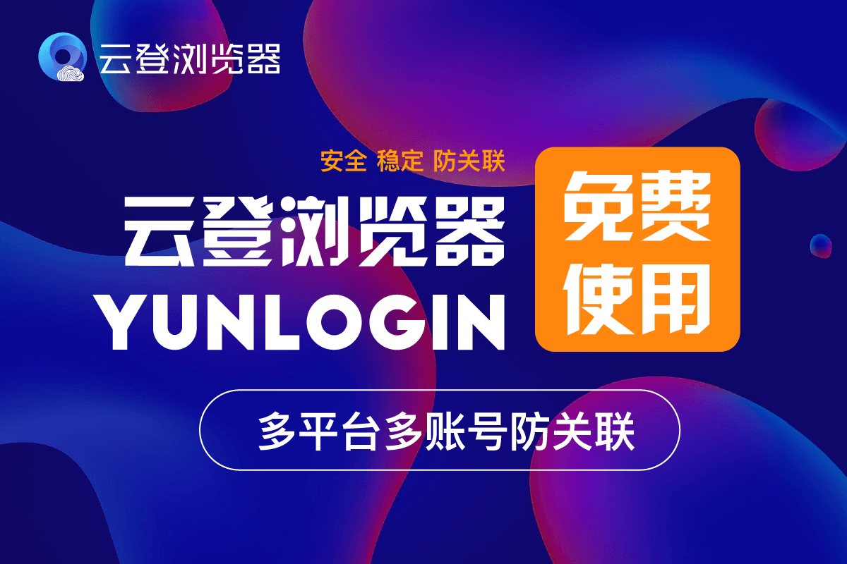 找外贸订单的平台有哪些？外贸平台应该如何找订单?