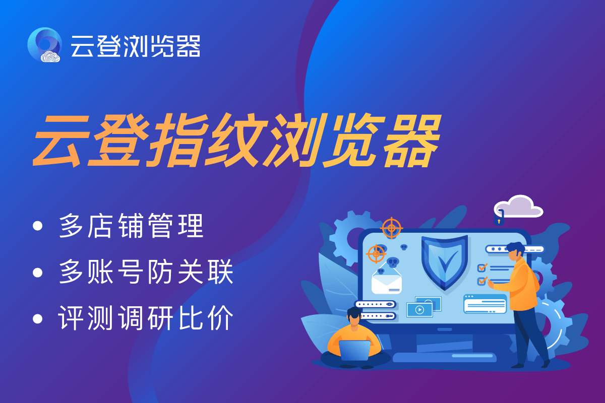 谷歌浏览器内核的浏览器有哪些？谷歌内核的浏览器是啥意思？