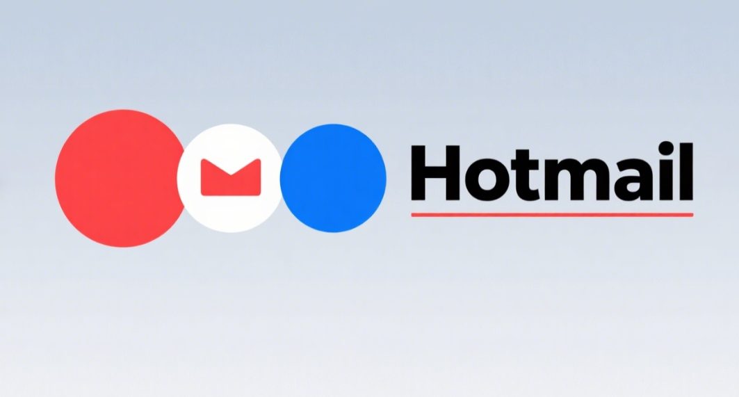 hotmail邮箱有什么用？hotmail邮箱属于什么邮箱