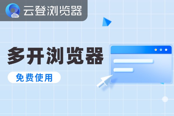 谷歌浏览器多开同步操作方法，谷歌浏览器怎么双开同一个网页？