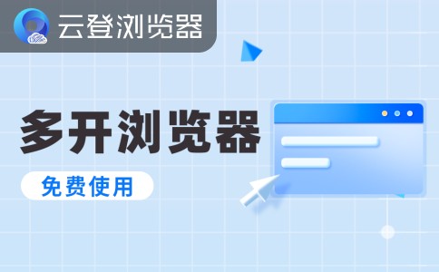 电脑多开游戏同步器有哪些？游戏多开同步用什么方法