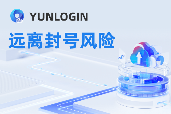 油管youtube代理工具有什么？油管网络代理工具是什么？