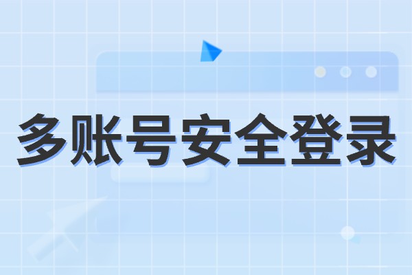 海外代理ip是什么意思？海外代理是干什么的？
