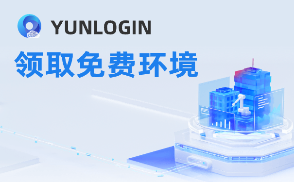 海外代理ip软件哪个好？如何开启海外代理ip？