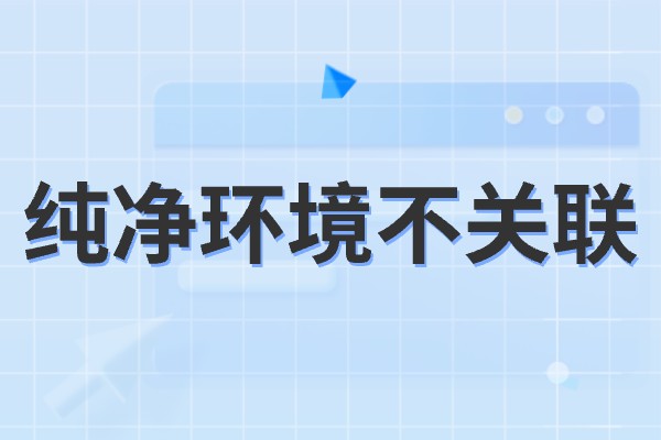 gmail邮箱注册电话号码无法验证？申请gmail邮箱手机号无法验证怎么办？