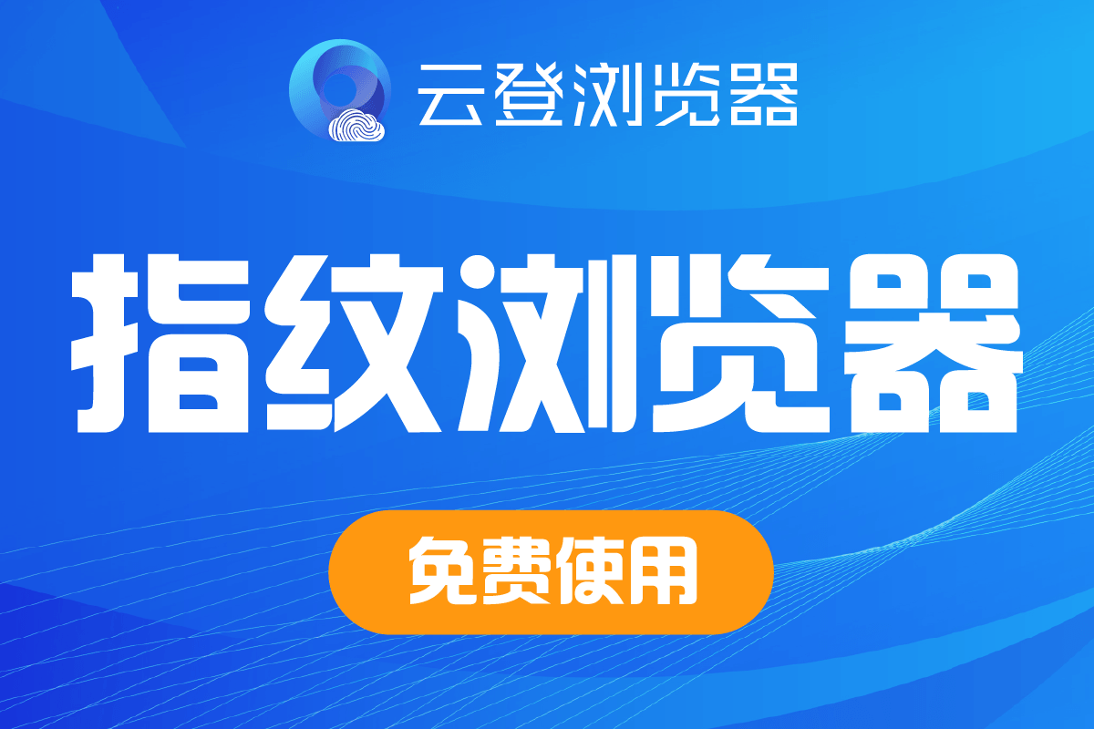 社交媒体平台有哪些？社交媒体平台排行榜