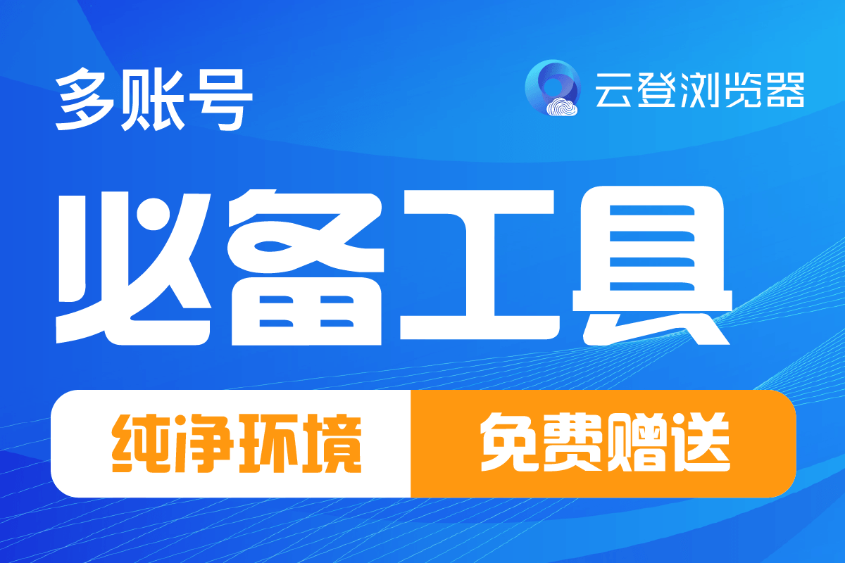 rpa工具的优点是什么？rpa具有哪些特性？