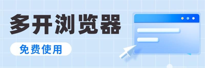 一台电脑多窗口同步器软件叫什么?电脑多窗口同步控制方法