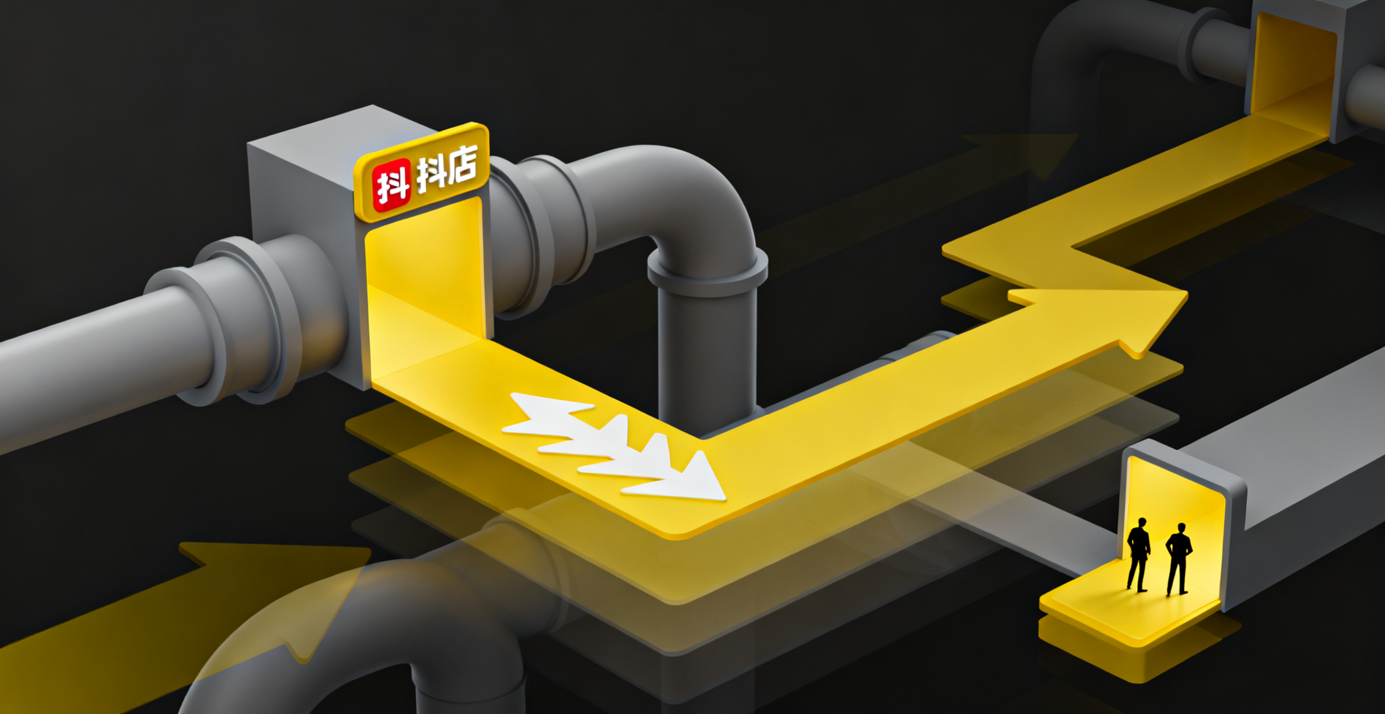 抖店入驻有什么好处?抖店入驻渠道有哪些?