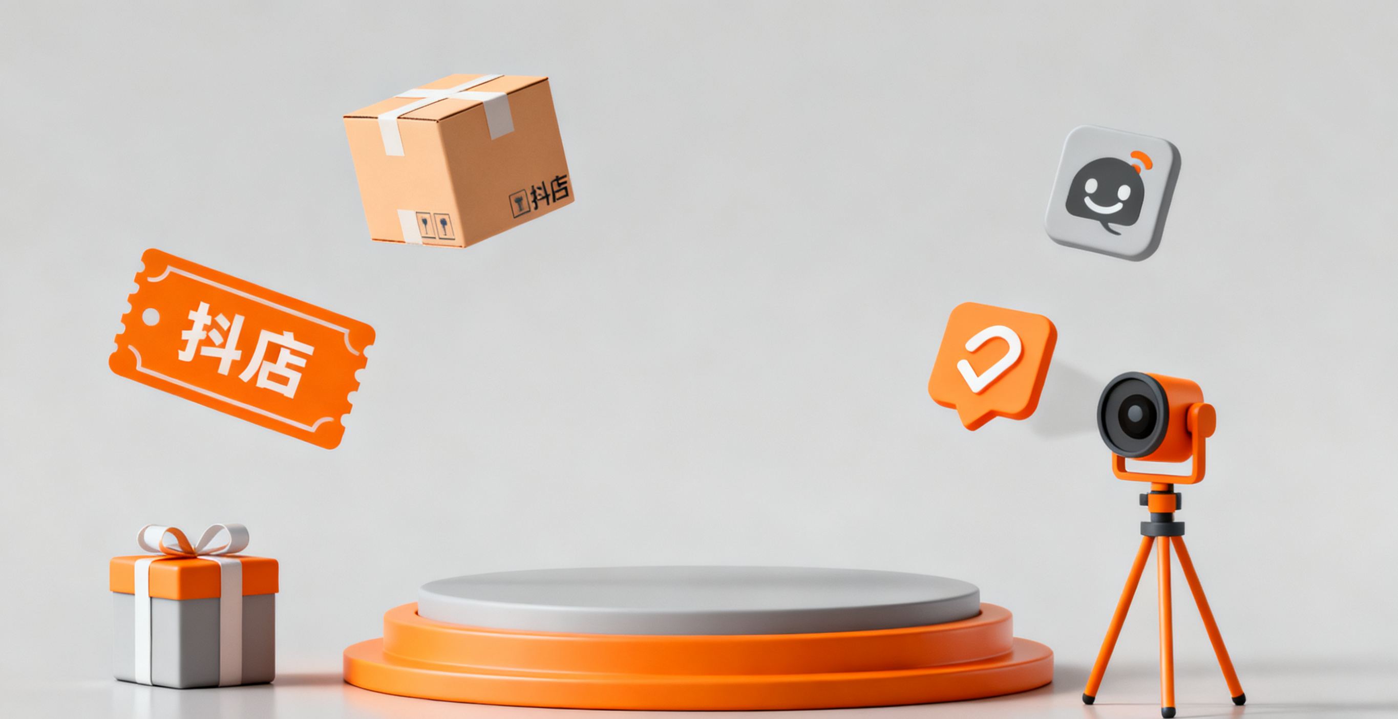 抖店商家网页版怎么登录?抖音小店商家登陆网址是什么?