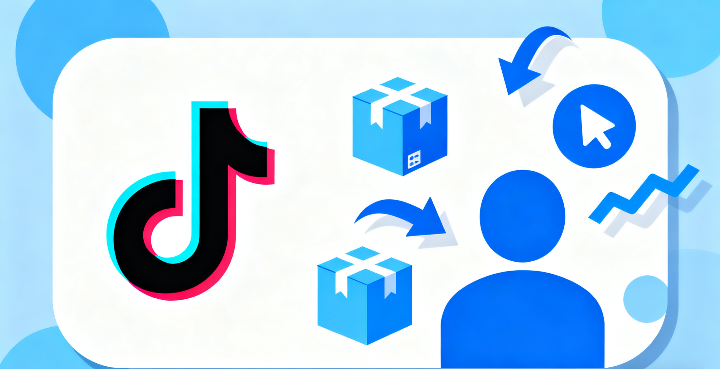 抖音国际版怎么做跨境电商?