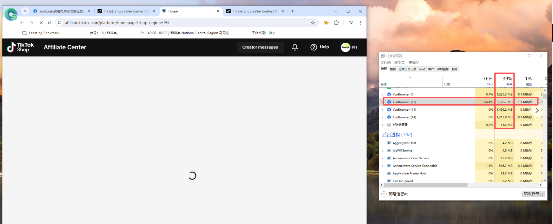 云登浏览器重磅升级至Chrome 134内核