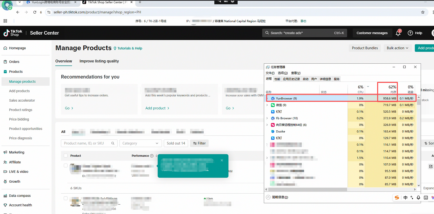 云登浏览器重磅升级至Chrome 134内核