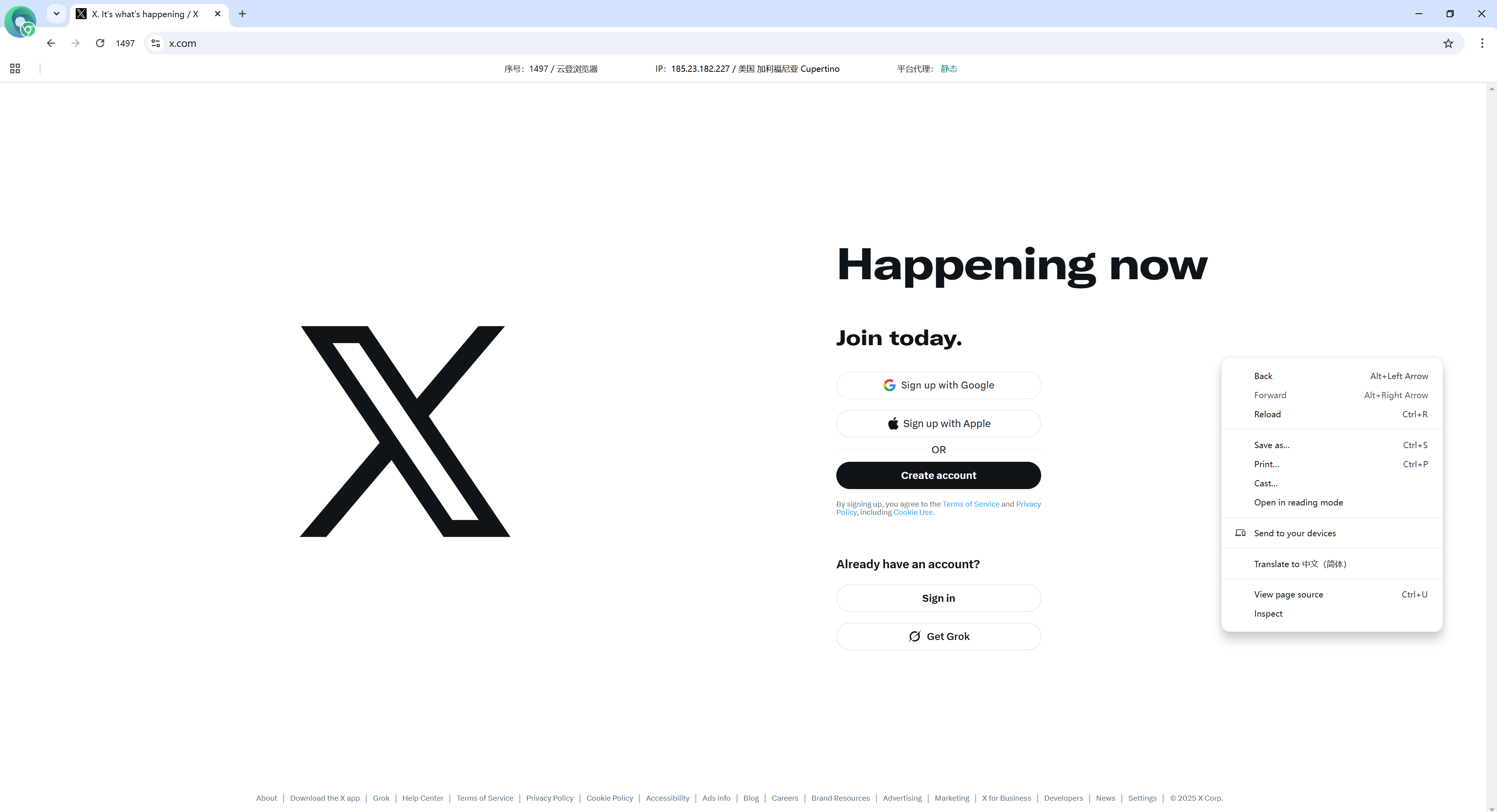云登浏览器重磅升级至Chrome 134内核