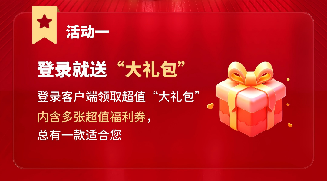 云登浏览器双十一狂欢盛典：年终业务加速，钜惠助力腾飞！