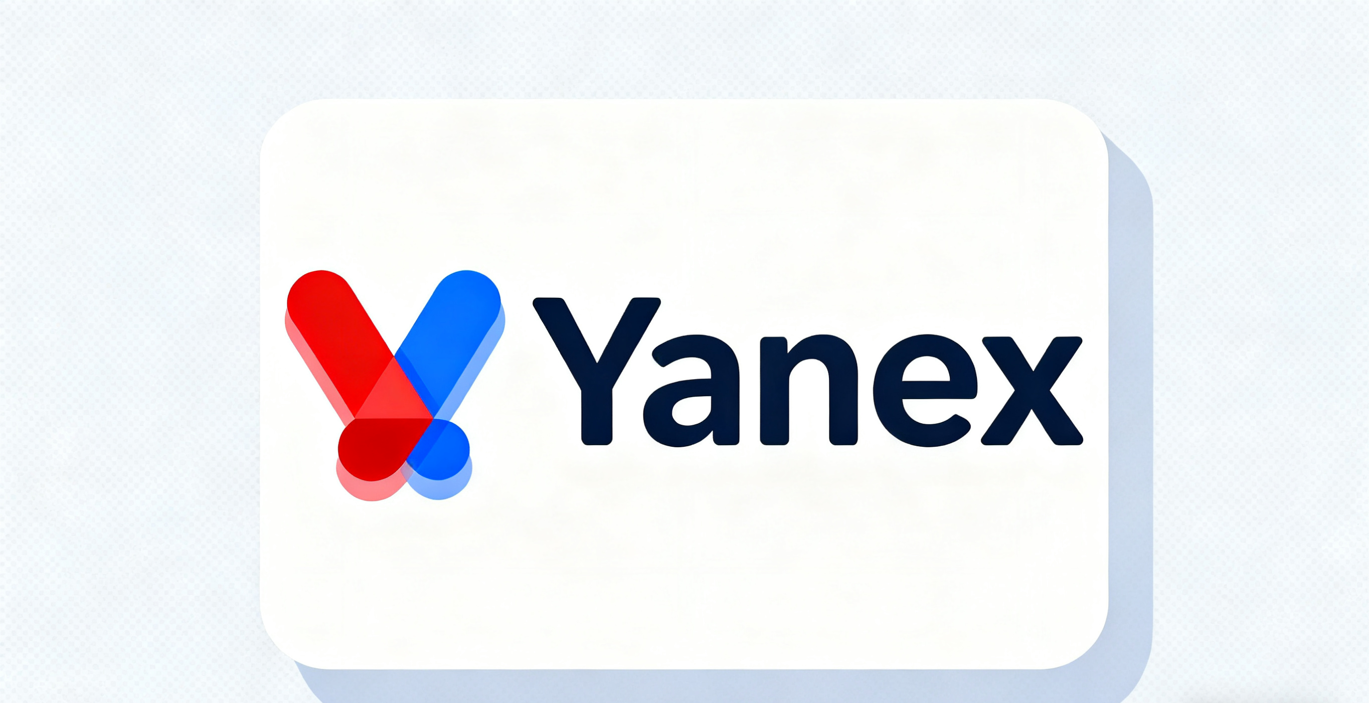 yandex是什么？yandex有什么用？