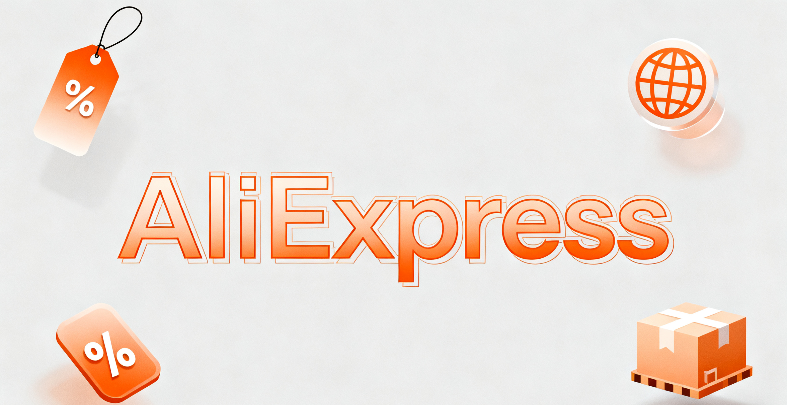 速卖通账号注册方法有几种?速卖通平台注册流程及费用标准