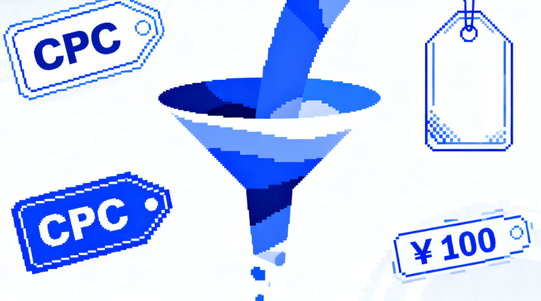 电商cpc是什么意思?cpc与cpm是什么意思啊?