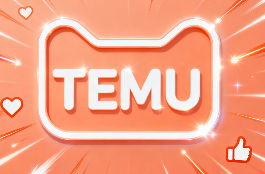 跨境电商平台temu官网值得入驻吗?跨境电商平台个人开店流程全解