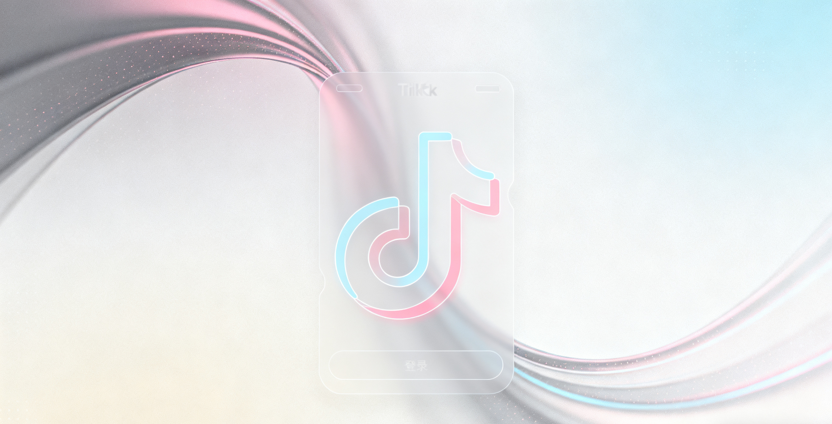 tiktok登录访问太频繁怎么解决？tiktok为什么访问频繁？