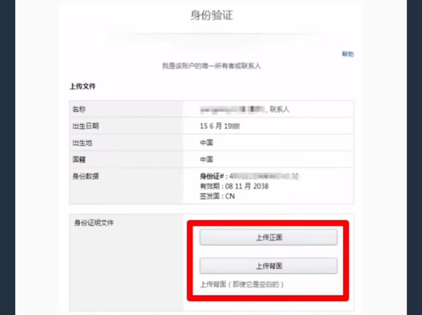 亚马逊全球开店资质文件准备全攻略（新手小白必看）