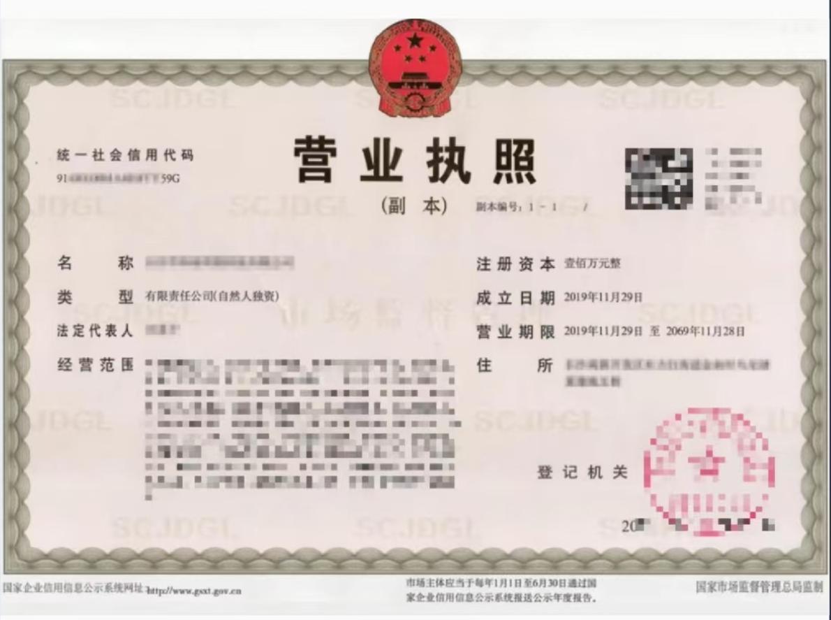 亚马逊全球开店资质文件准备全攻略（新手小白必看）