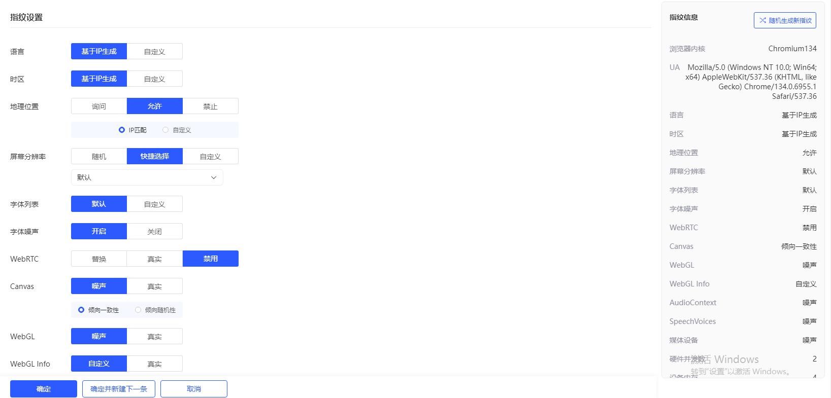 跨境电商入门指南：从0到1的实操路径
