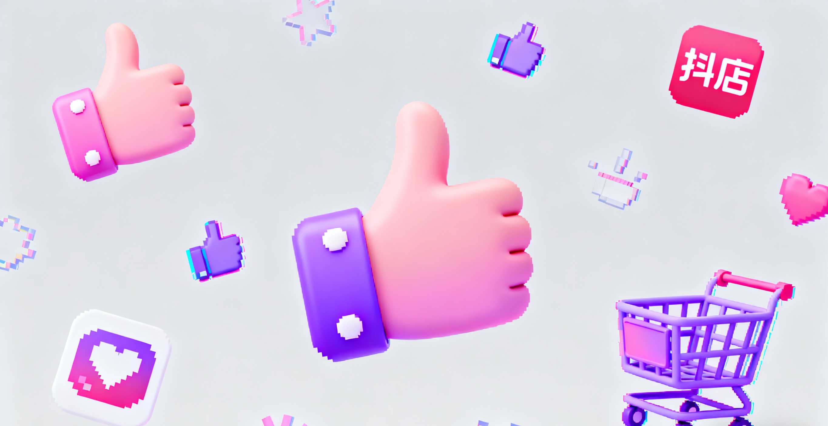 抖店开店流程复杂吗?抖店开通后如何运营?