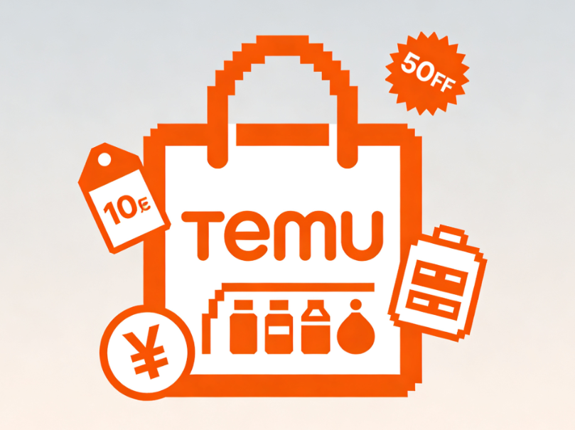 temu卖家中心入驻网址是多少?