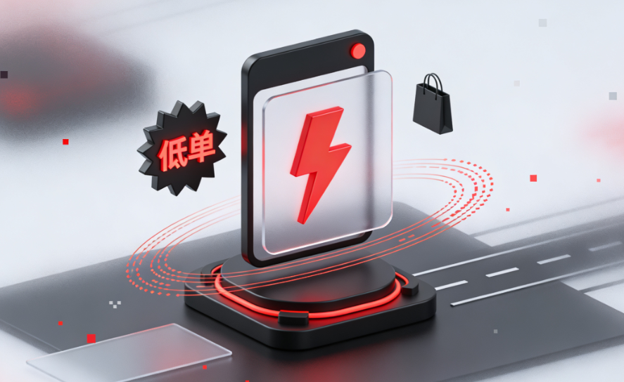 tiktokshop跨境电商可靠吗?tiktokshop怎么登录?