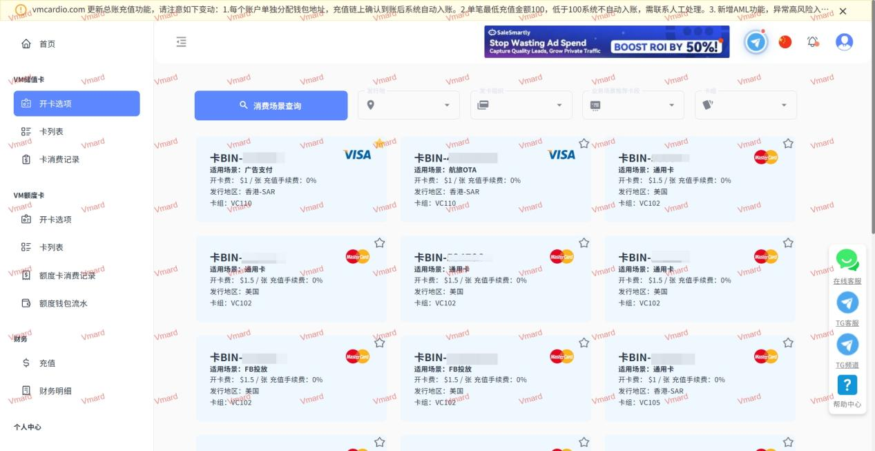 tiktokshop广告投放必看：用虚拟信用卡解决广告付款问题